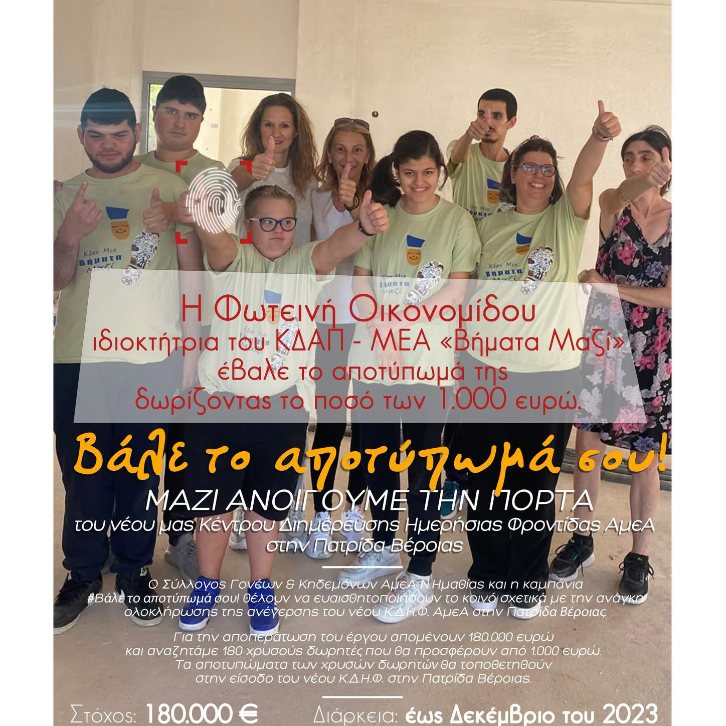 Φωτογραφίες από τον χώρο μας #113.jpg