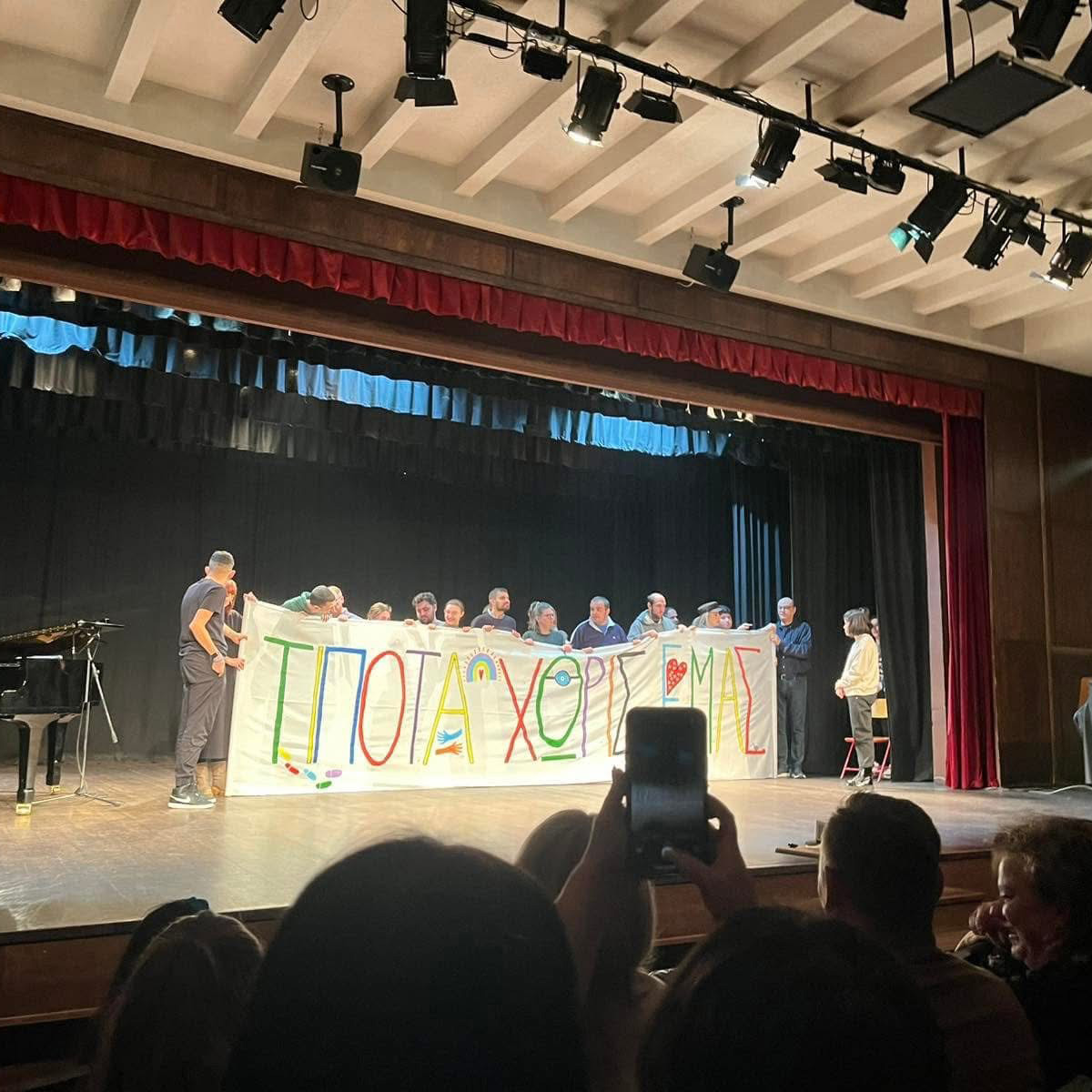 Φωτογραφίες από τον χώρο μας #114.jpg